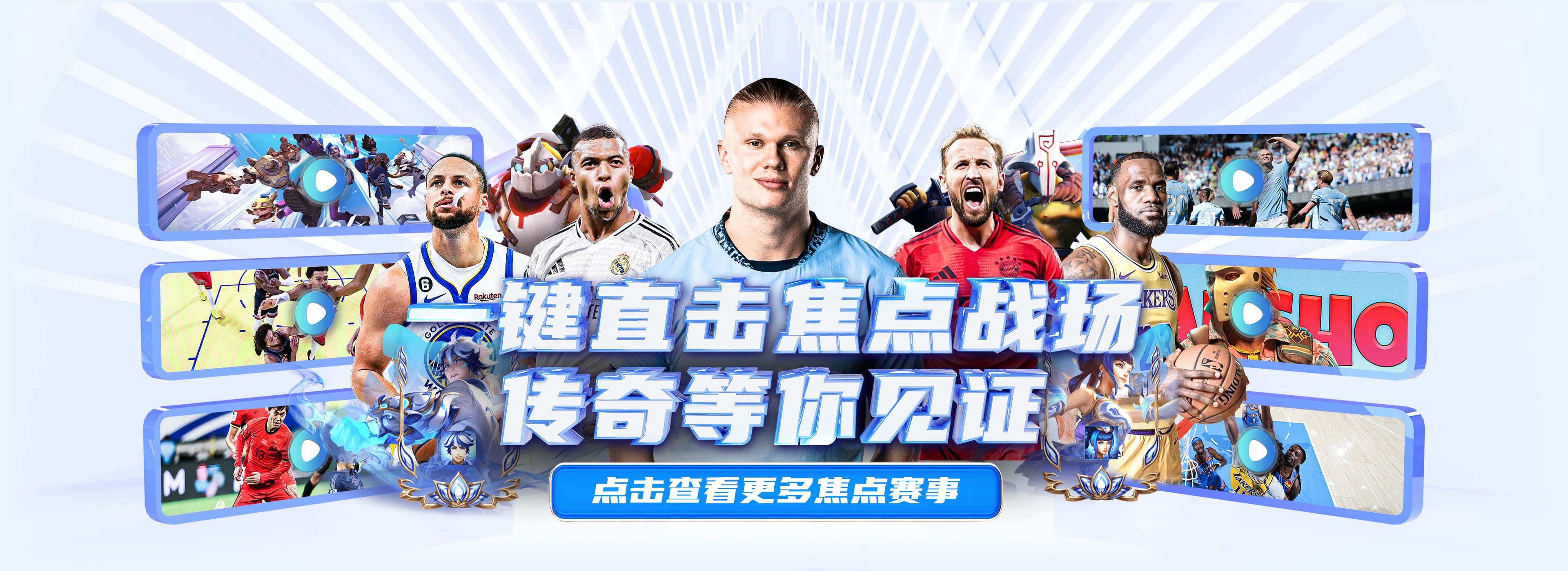 HTH SPORTS
