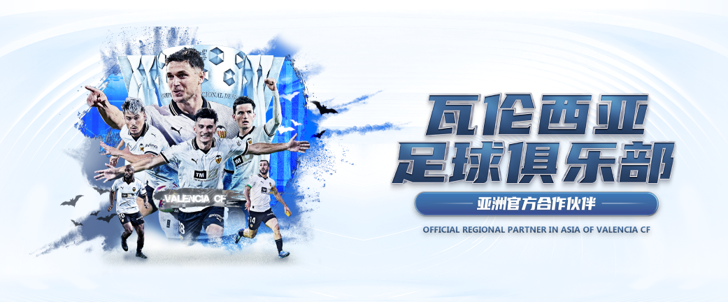 华体会体育官网登录入口-APP下载 hth Sports