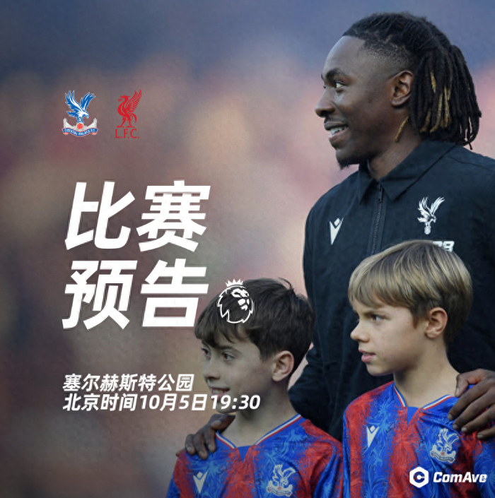 华体会官网登录入口-风云突变休斯敦火箭赛后远射贴柱西汉姆清晨刷新队史纪录，风云突变曼联转会期更衣室发声直接炸裂的简单介绍
